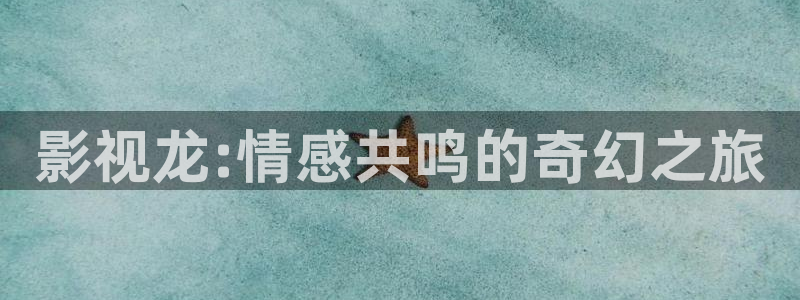 第四色奇米在线观看