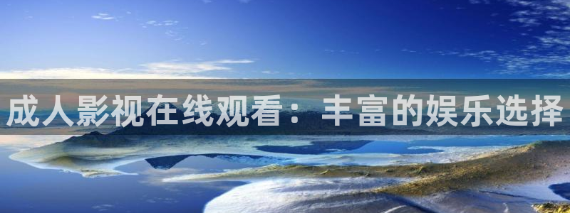 奇米在线手机观看视频