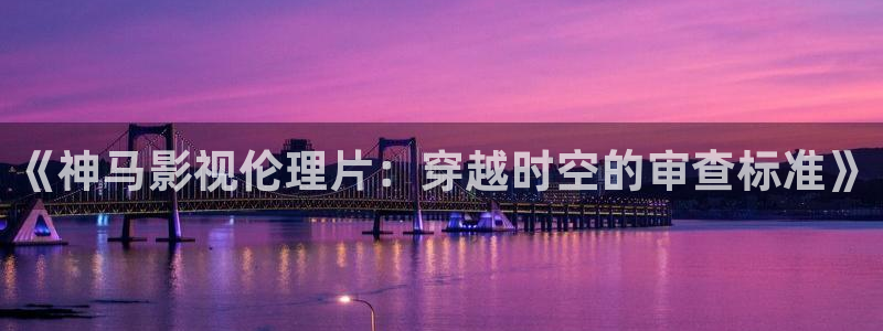 奇米在线视频免费观看